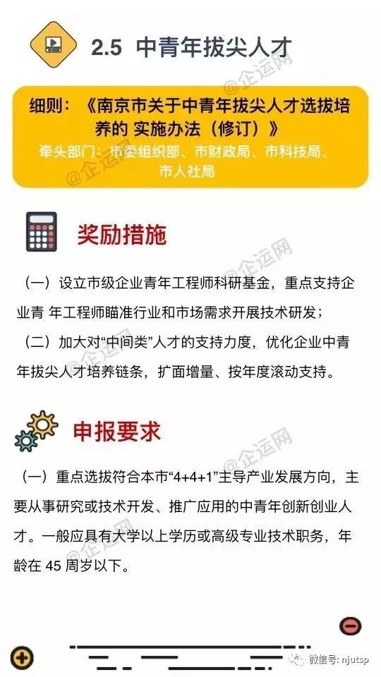 2025新澳天天正版资料大全,全面解答解释落实_