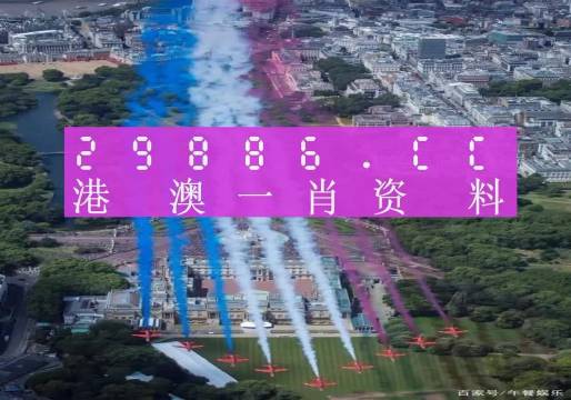 2025年澳门一肖一特一码一中的实用释义解释与落实