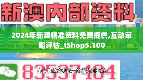 2025新澳正版资料最新更新,全面解答解释落实_x356.43.75