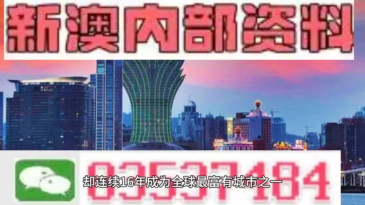 2025年新澳门和香港正版精准免费大全,全面释义解释与落实...