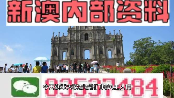 2025年新澳门天天免费精准大全%词语释义解释落实 - 新闻