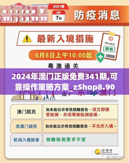 2025-2024全年新澳正版资料最新更新,警惕虚假宣传