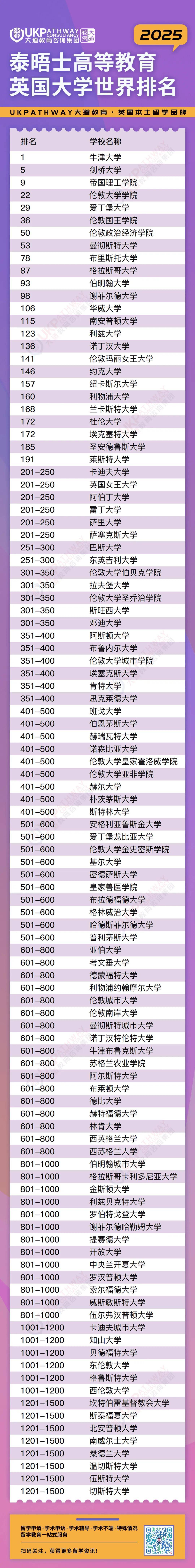 2025一码一肖100%准确,深度解答解释落实_gl02.88.23 - 最