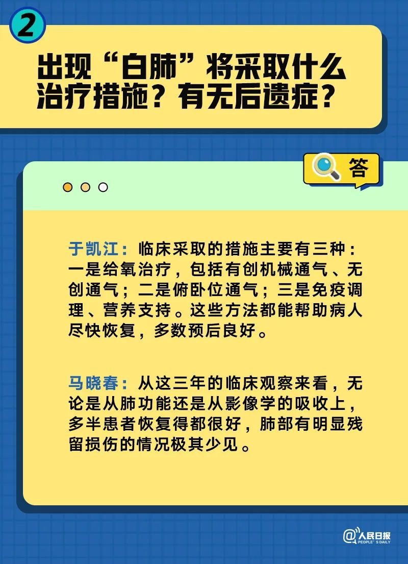 2025年澳门管家婆三肖100%,构建解答解释落实_ecr08.15.86