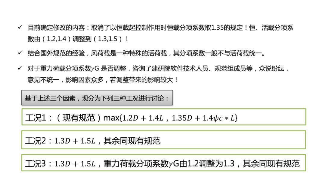 第489页