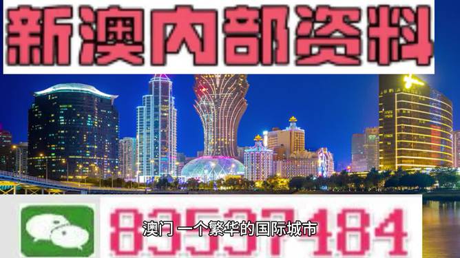 2025澳门最准四不像下载,科学解答解释落实_6m79.75