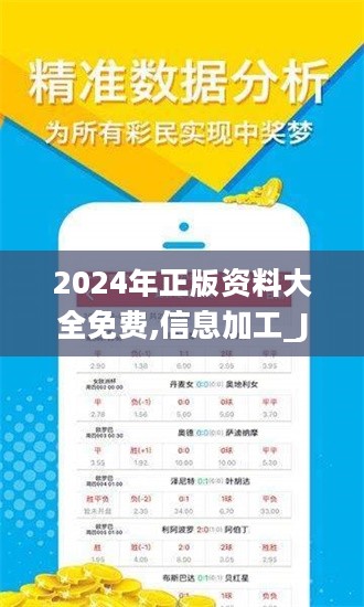 2025年正版资料免费大全最新版本亮点优势和亮点,实证分析