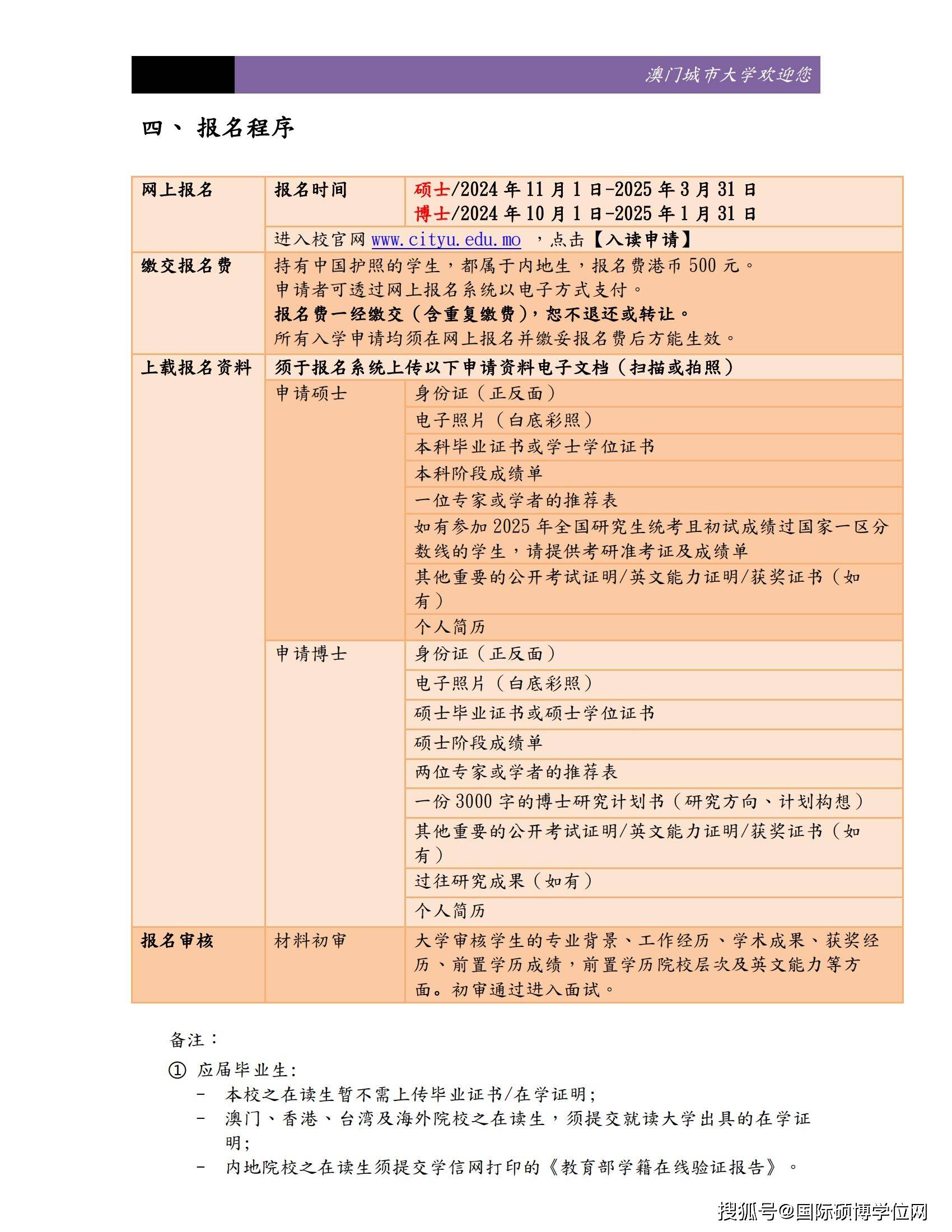 第416页