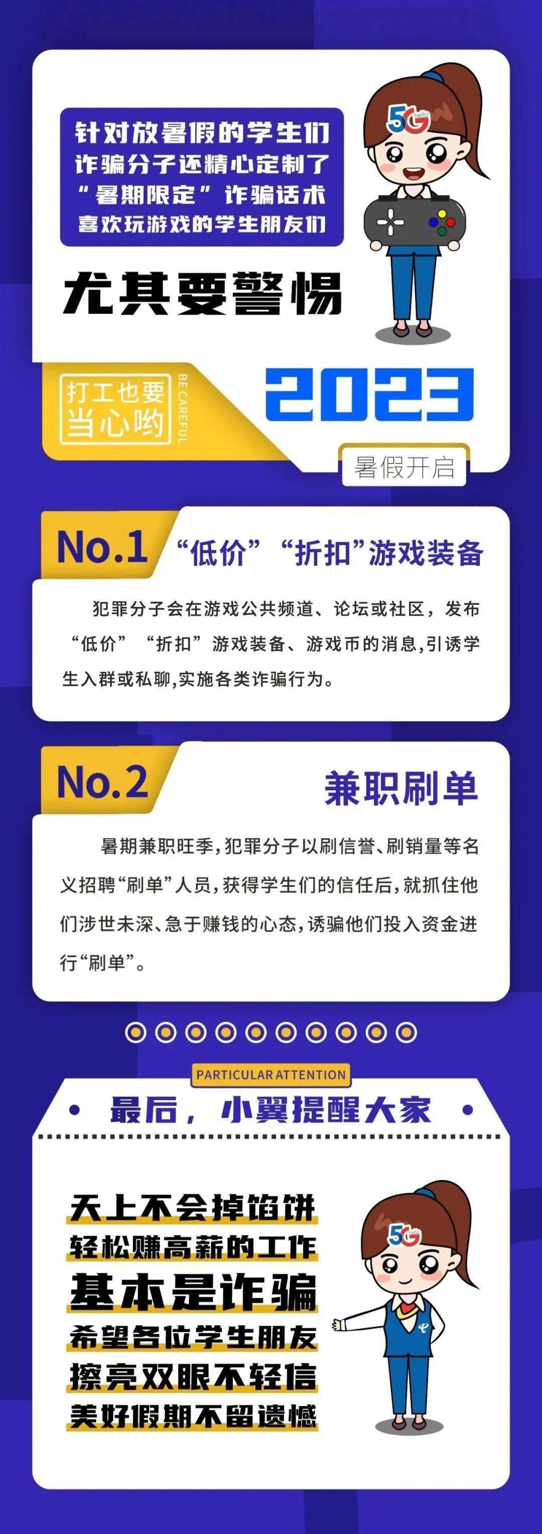 管家婆一码中一肖2025年—警惕背后的违法犯罪问题- 热点