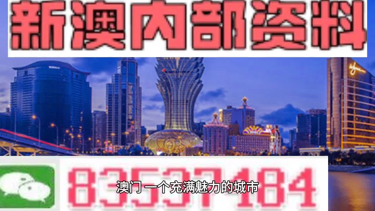 澳门正版内部传真资料软件特点,鱼具精选解释落实_