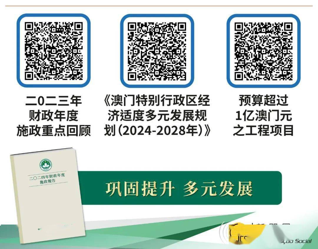 澳门王中王100%的资料2025年,构建解答解释落实