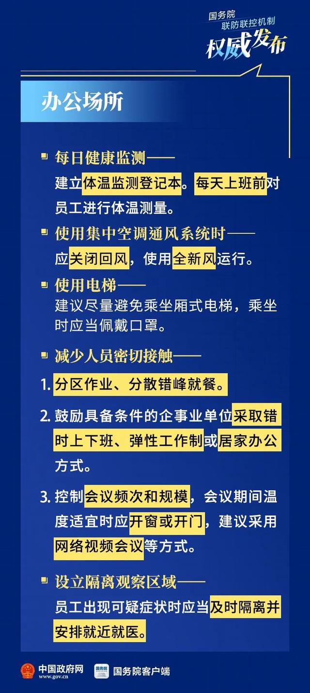 2025正版资料全年免费公开,实用释义解释落实 | 精选资料解