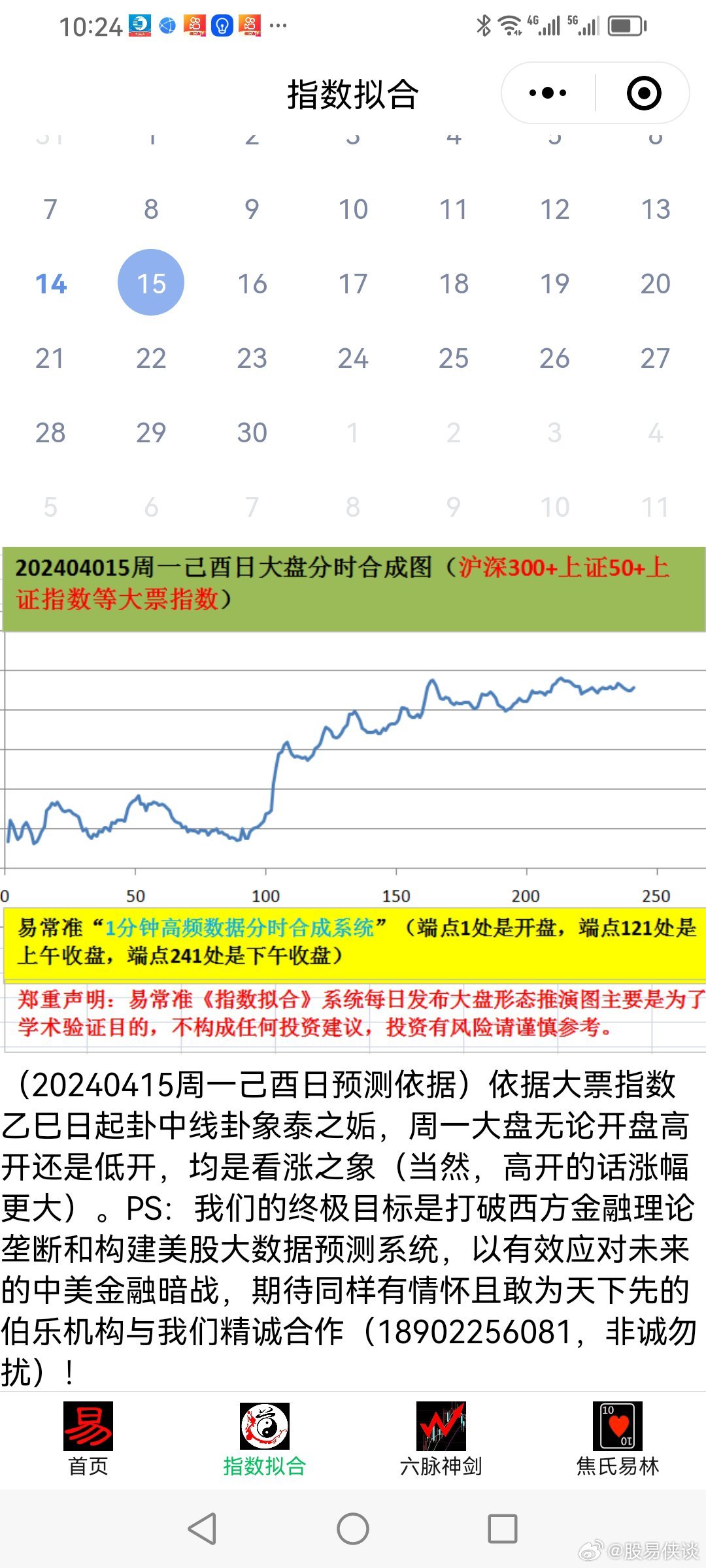 2025年天天彩资料免费大全,深度解答解释落实_kx74.67.56