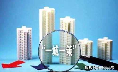 新澳门最精准免费大全2025,全面释义、解释与落实 - 楼市