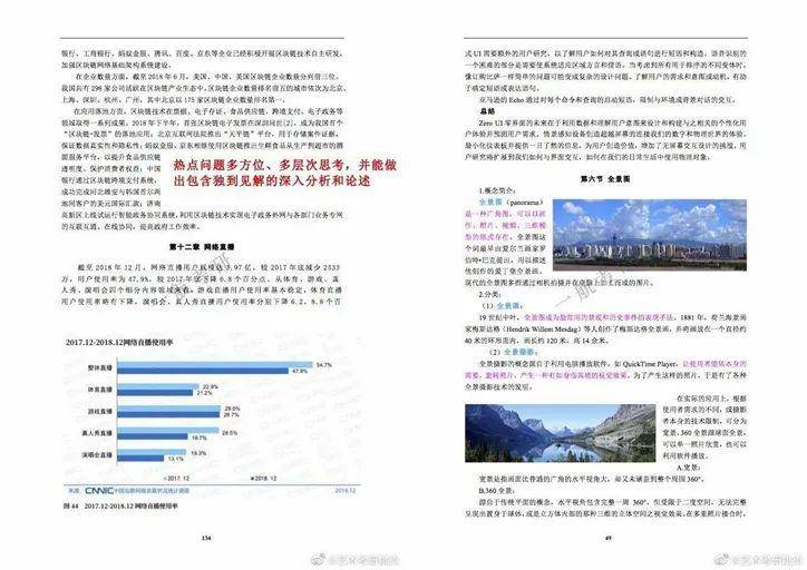 2025正版资料全年免费公开,实用释义解释落实 | 精选资料解