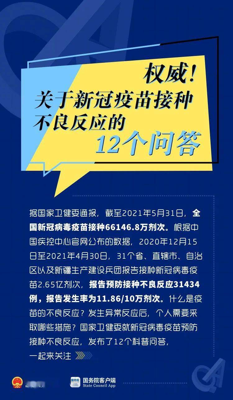 新澳2025年最新版资料,前沿解答解释落实_n5906.66.99