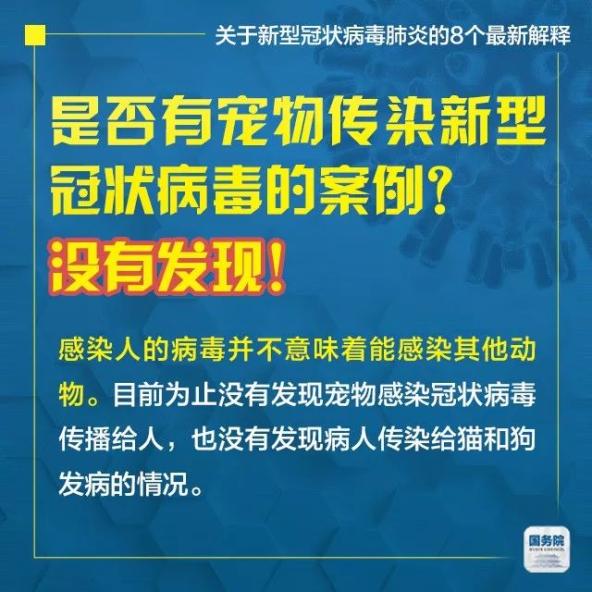 2025年新澳门精准免费大全,全面释义与解释 - 2025热文 -