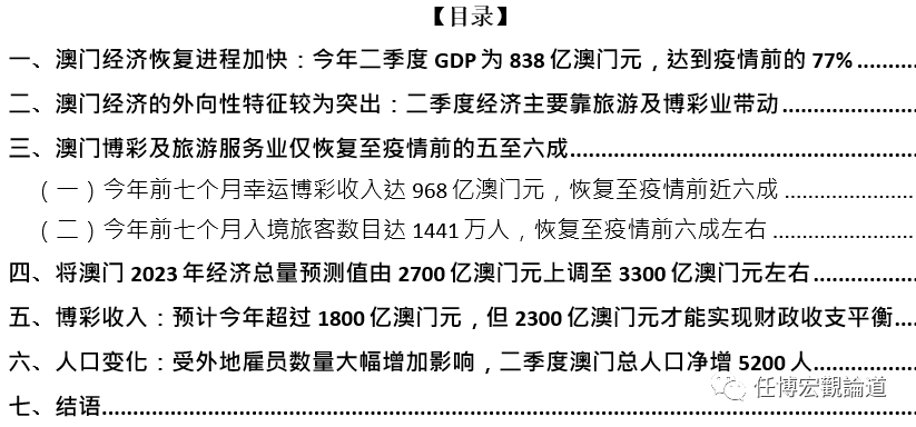 澳门王中王100%资料2025年全面释义解释与落实策略