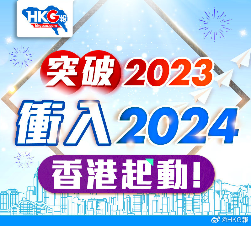 2025-2024全年新澳正版资料最新更新,警惕虚假宣传