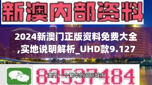 2025澳门挂牌正版挂牌完整